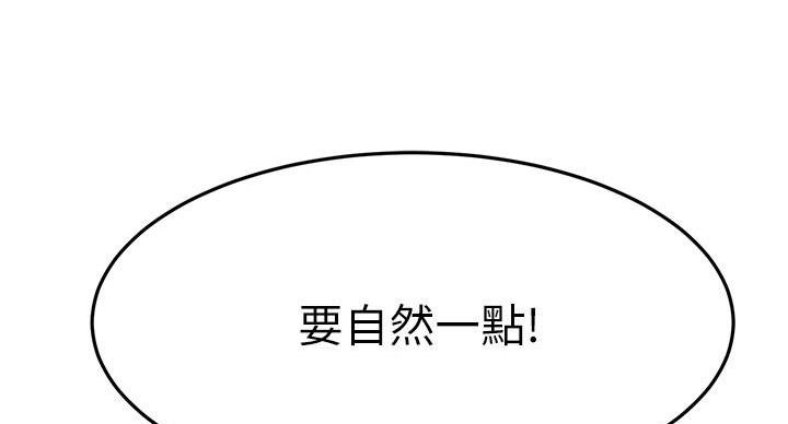 第66话44