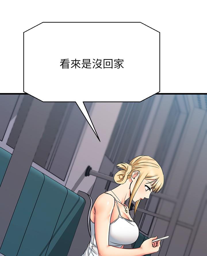 第105话32