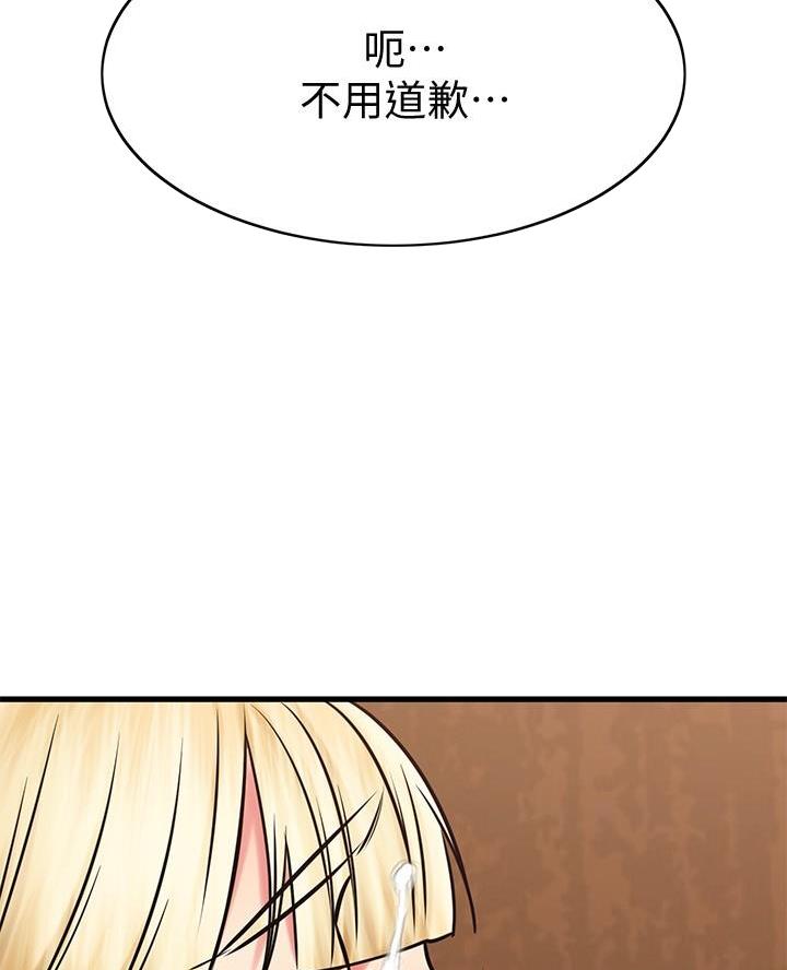 第86话58