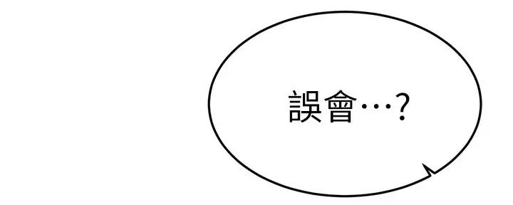 第55话78