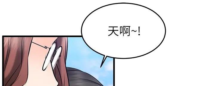 第42话90