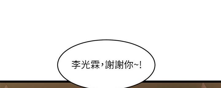 第4话92