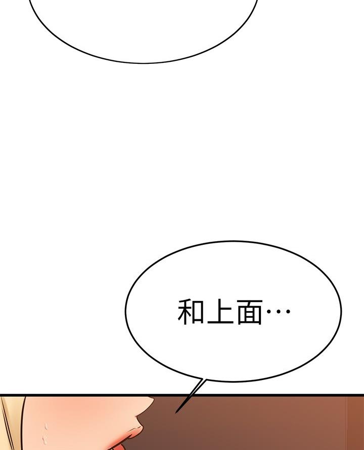 第94话46