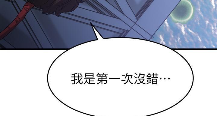 第68话47