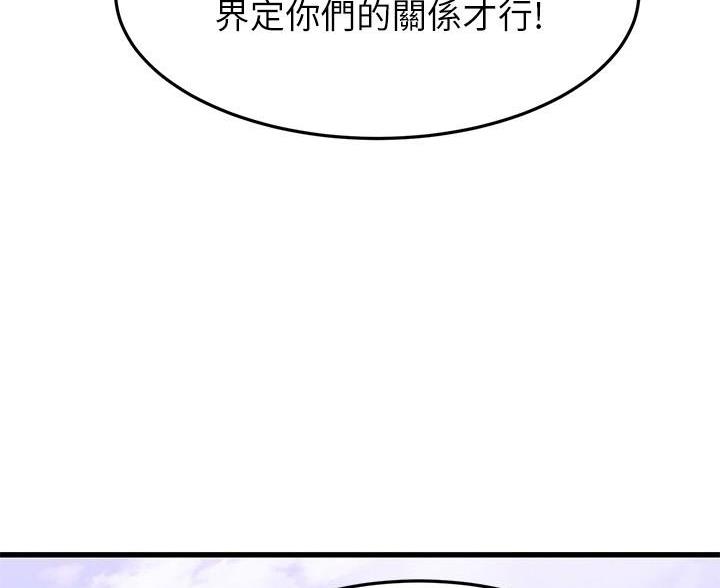 第115话56