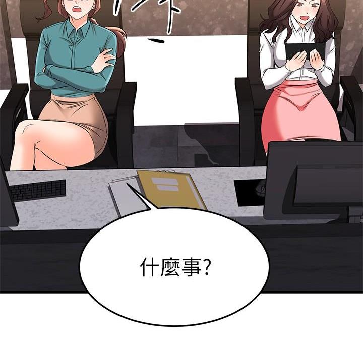 第74话71