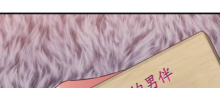 第48话191
