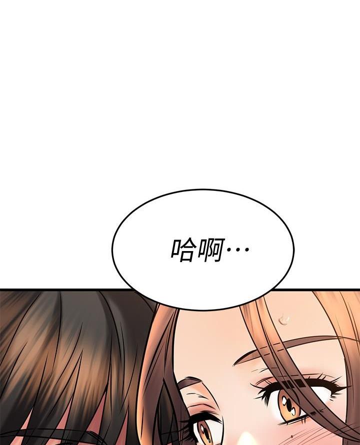 第81话25