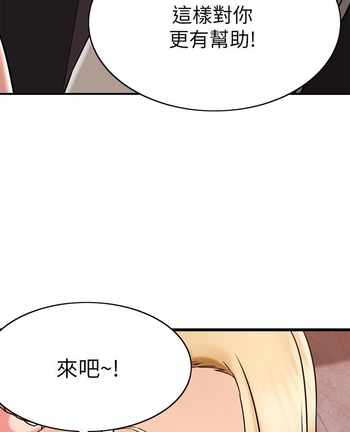 第94话2