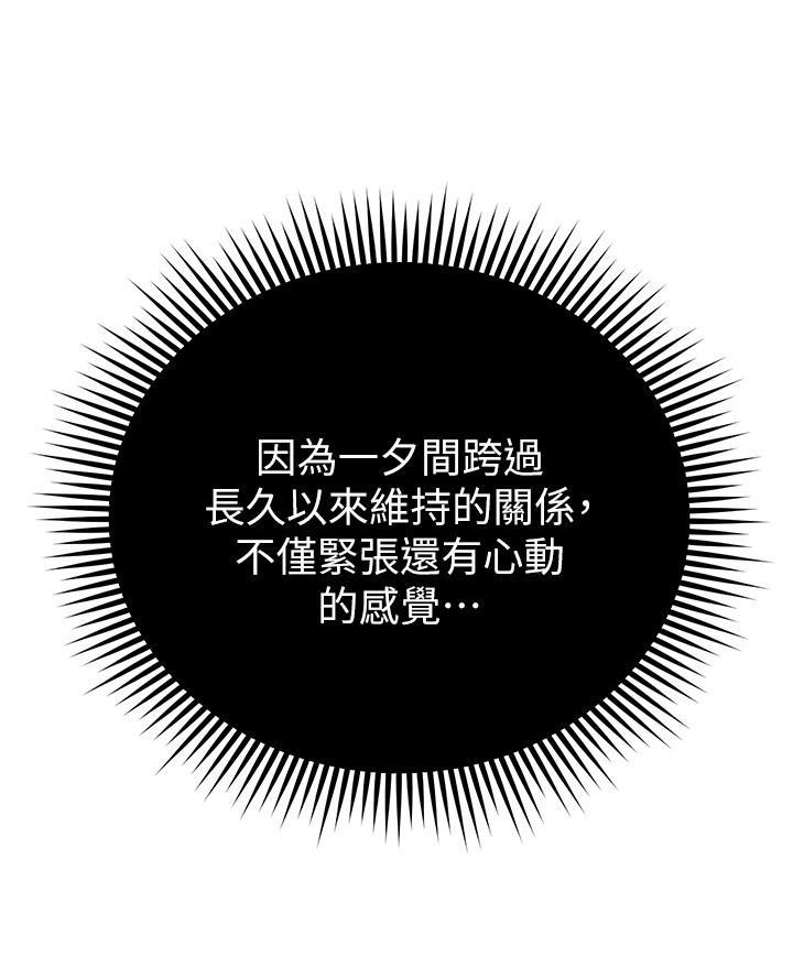第93话29