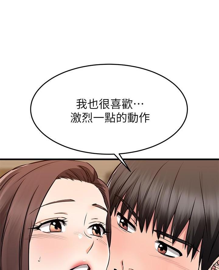 第98话34