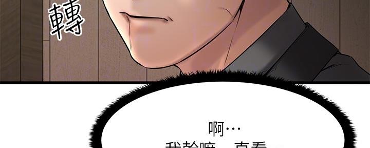 第20话67