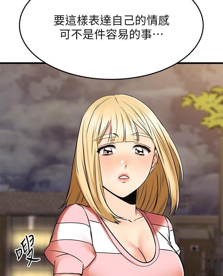 第87话16