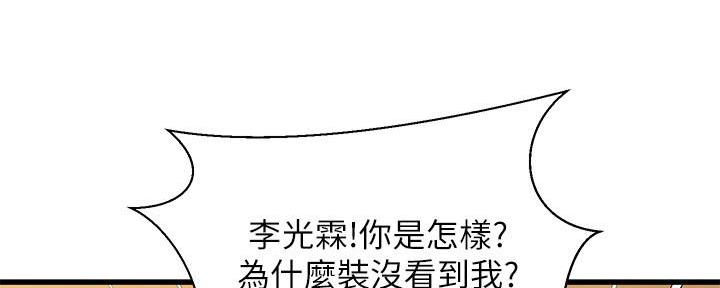 第11话101
