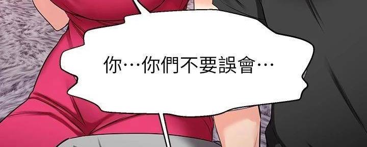 第49话9