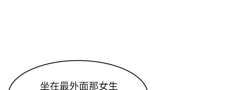第1话37