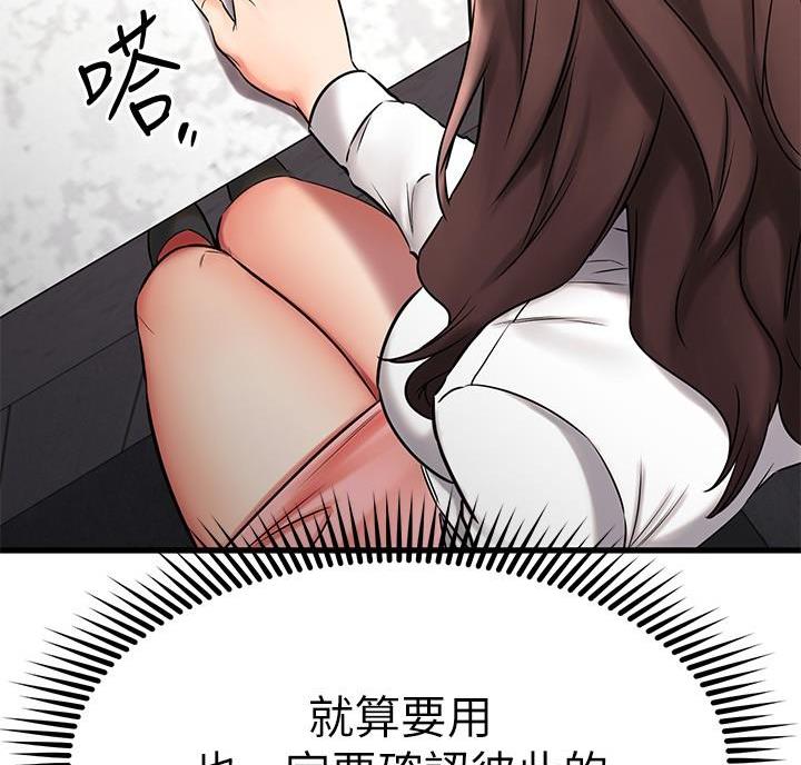第74话82