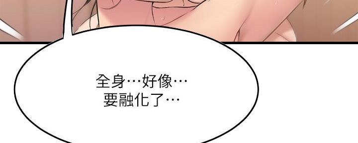 第8话72