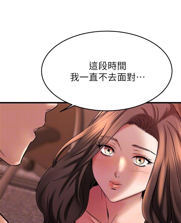第80话2