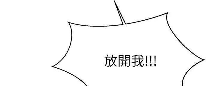 第49话79