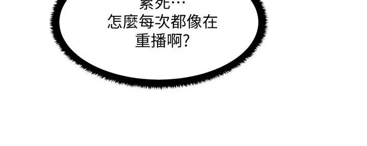 第4话28