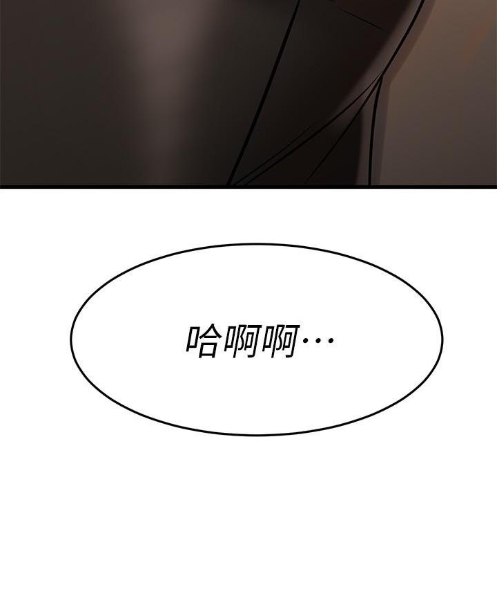 第98话38