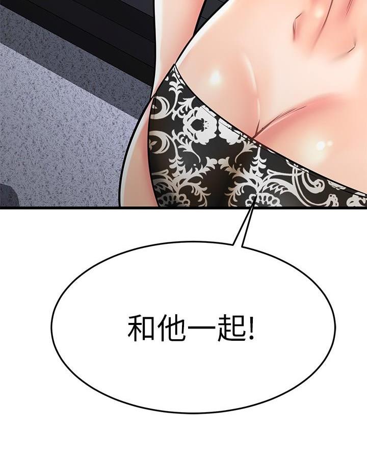 第104话8