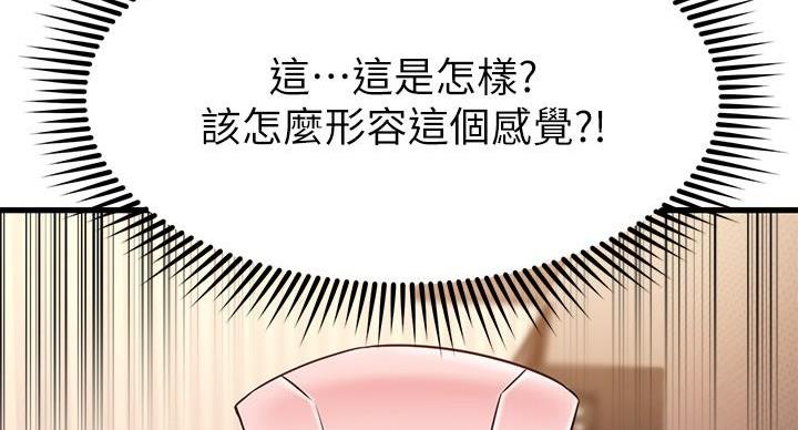 第63话41