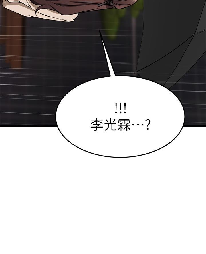 第95话30