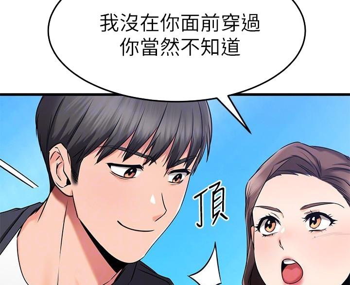 第110话72