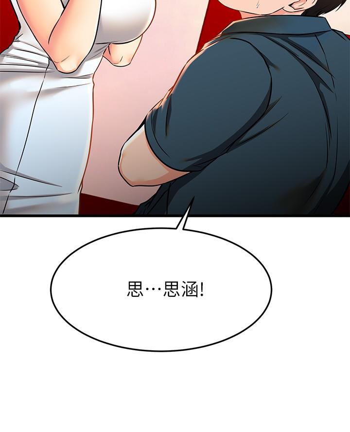 第106话37