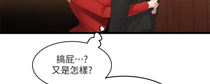 第5话88