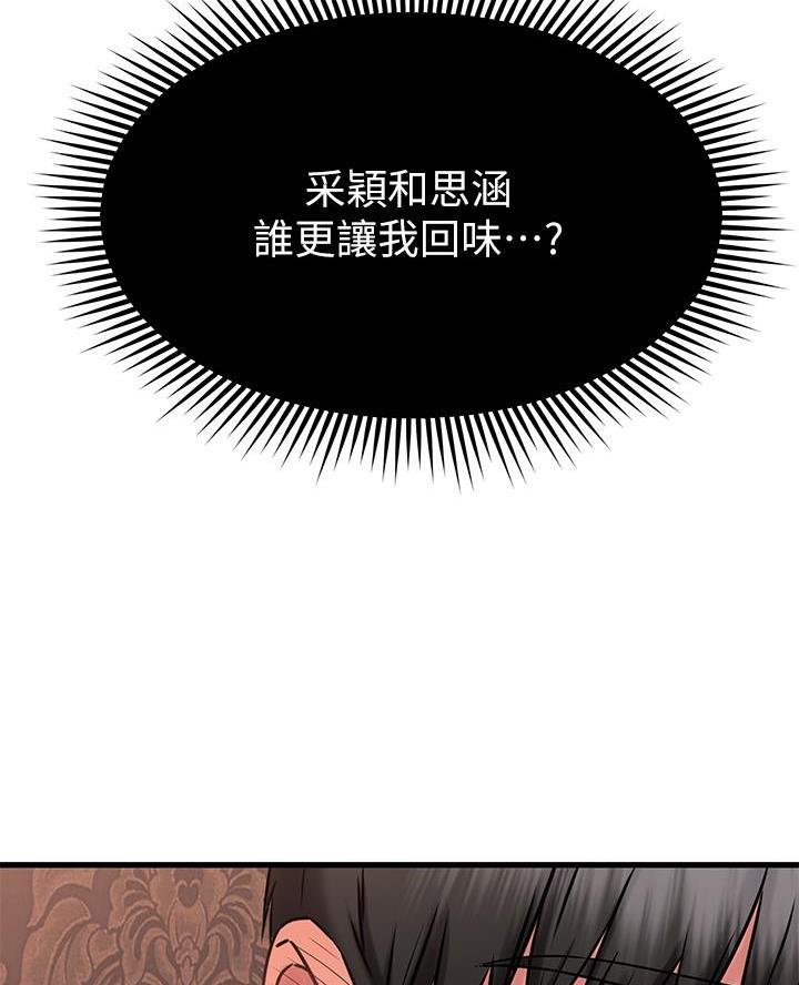 第93话21