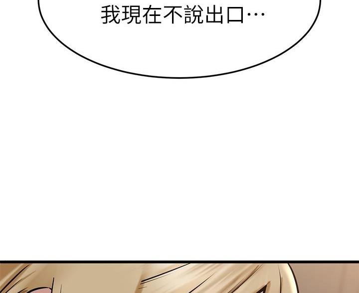 第110话21