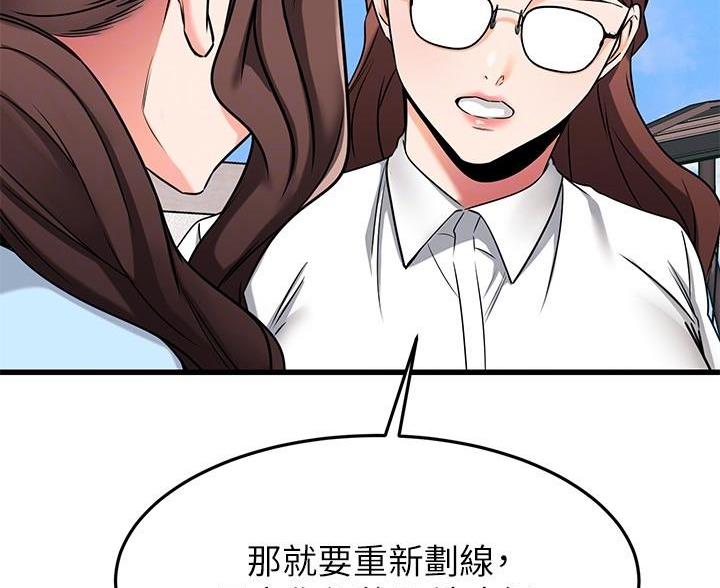 第115话55