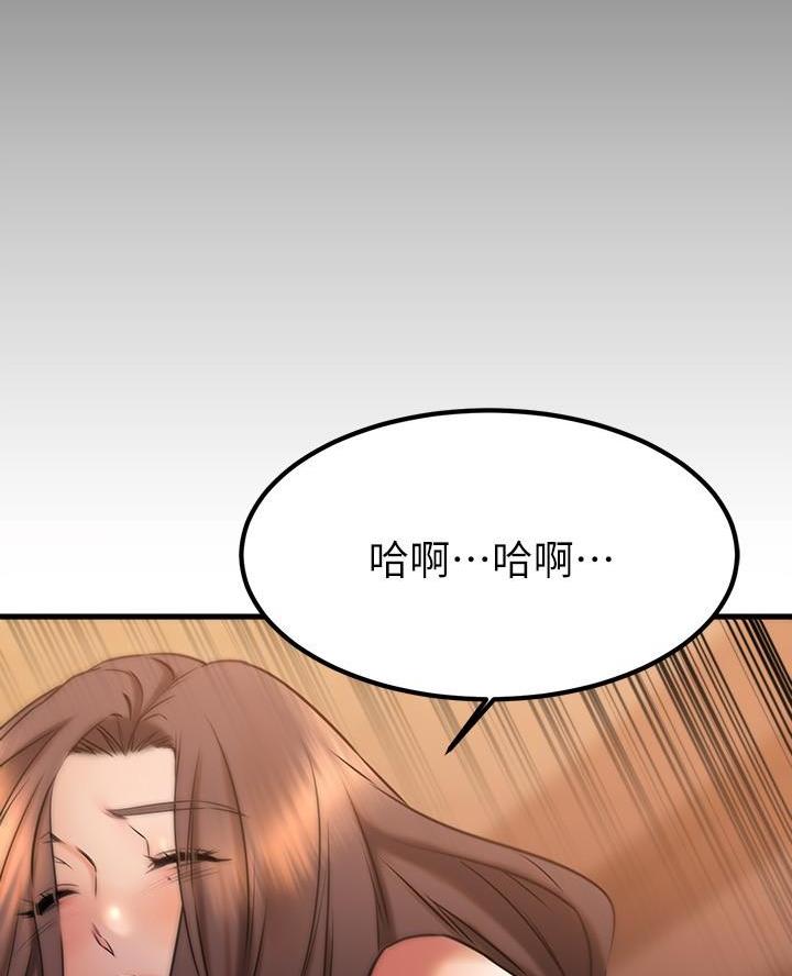 第80话71