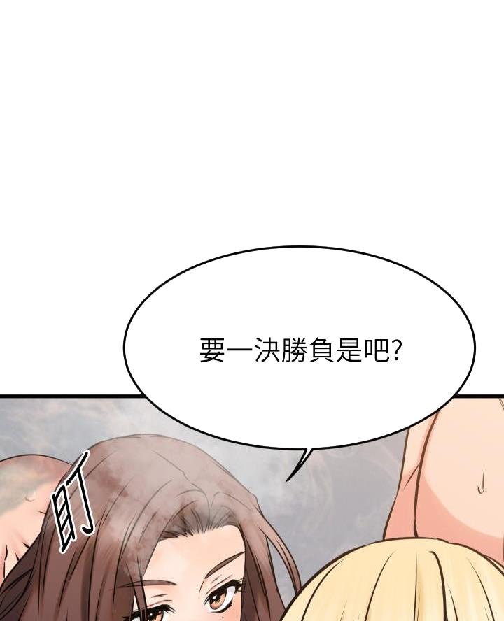 第90话39