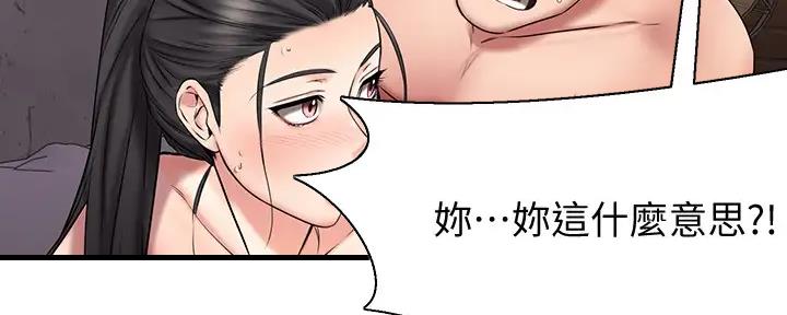 第33话90