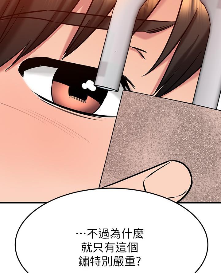 第107话46