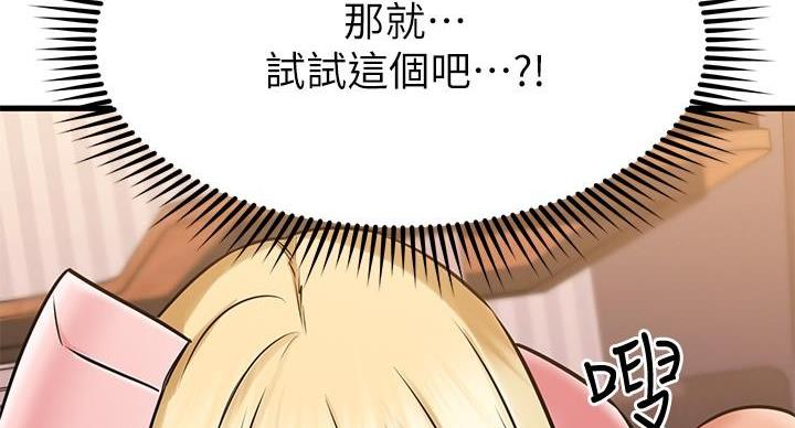 第63话52