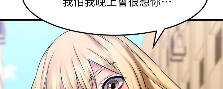 第37话92