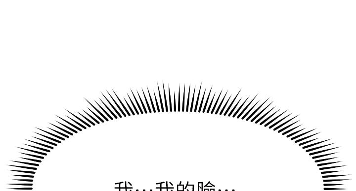 第69话39