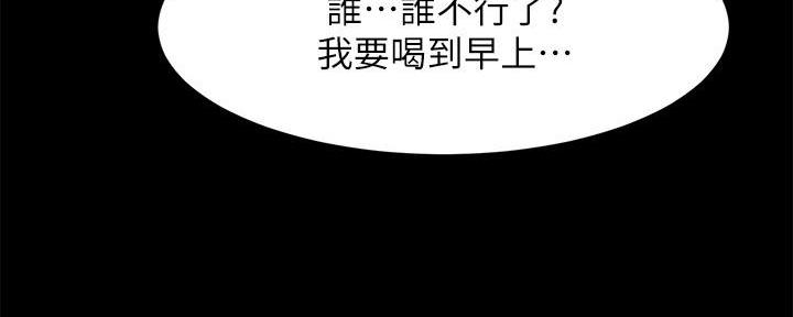 第23话94