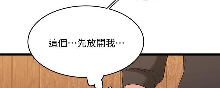 第5话99