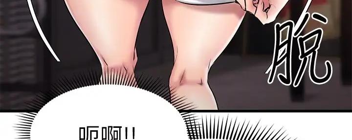 第31话45
