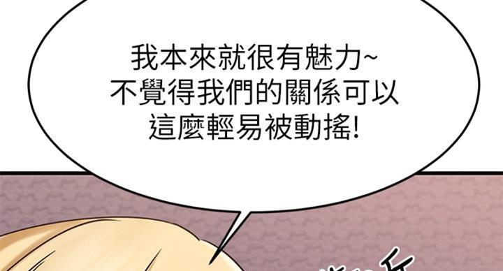 第64话28