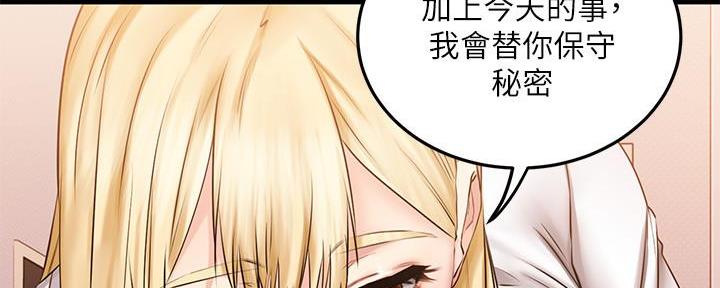 第14话76