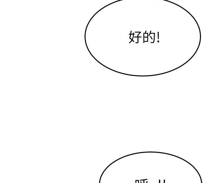 第123话11