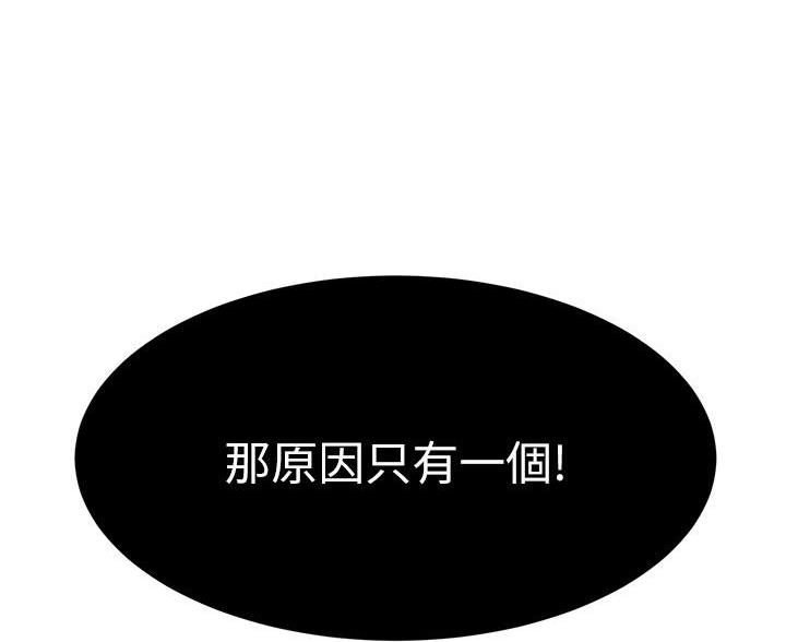 第111话86