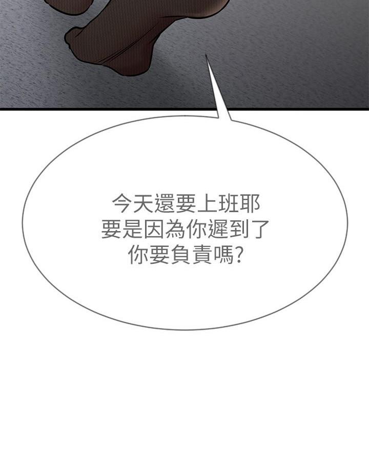 第103话55